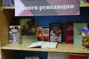 100-ЛЕТИЕ ВЕЛИКОЙ ОКТЯБРЬСКОЙ РЕВОЛЮЦИИ 100-ЛЕТИЕ ВЕЛИКОЙ ОКТЯБРЬСКОЙ РЕВОЛЮЦИИ