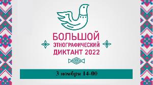   - 2022