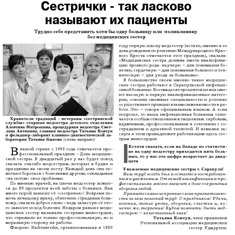 Городская поликлиника 67 стоматологическое отделение