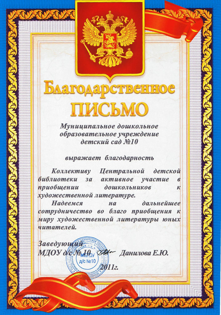 Летние литературные конкурсы Летние литературные конкурсы