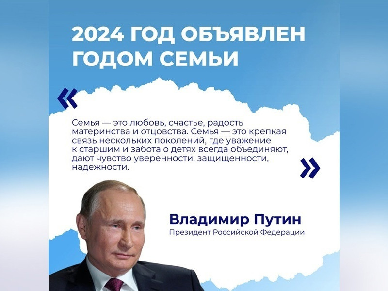 . 2024    .jpg