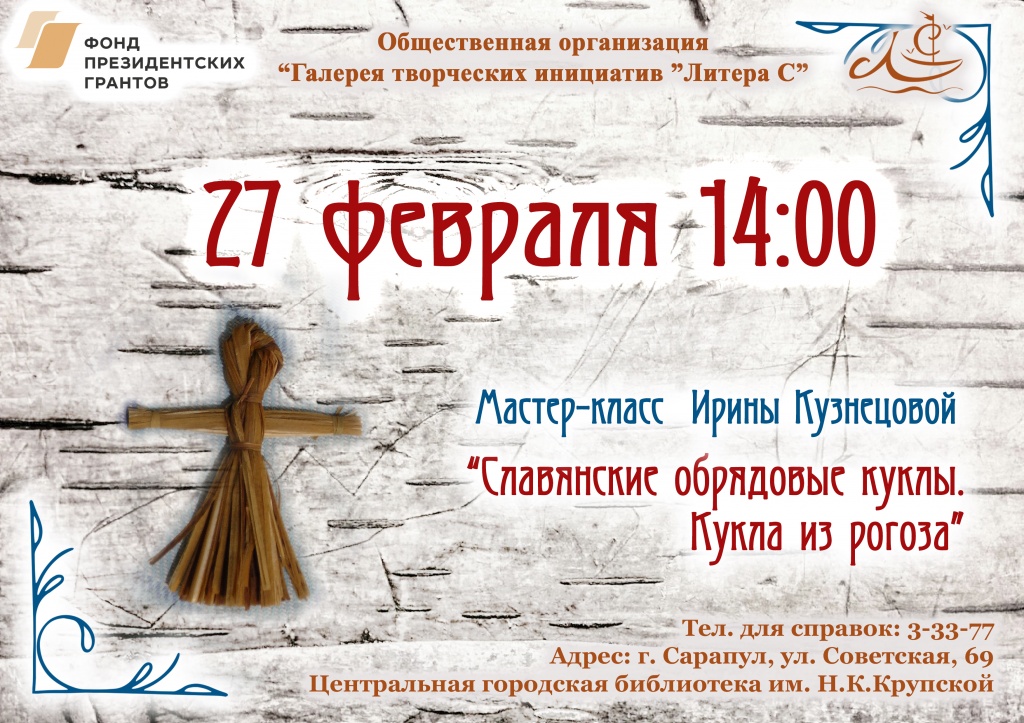 афиша 27.02.jpg афиша 27.02.jpg
