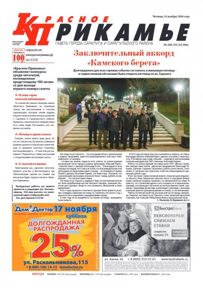 15 ������