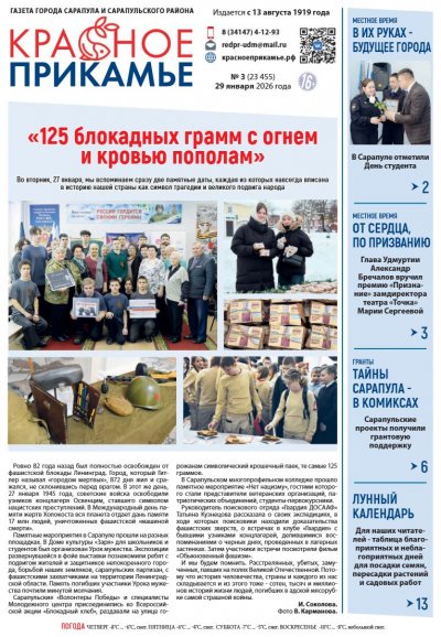 29 ������