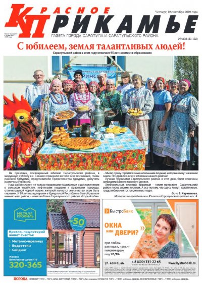 12 ��������