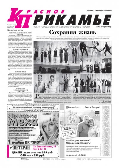 29 �������