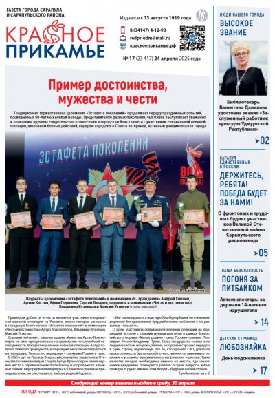 24 ������