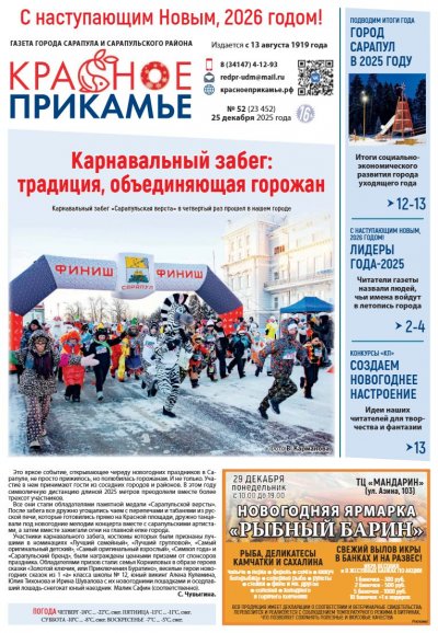 25 �������