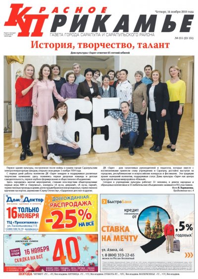 14 ������