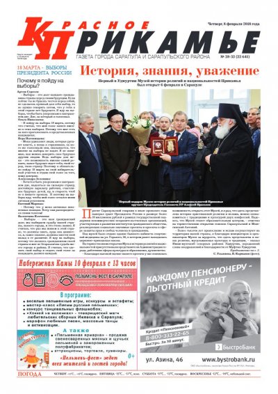 8 �������