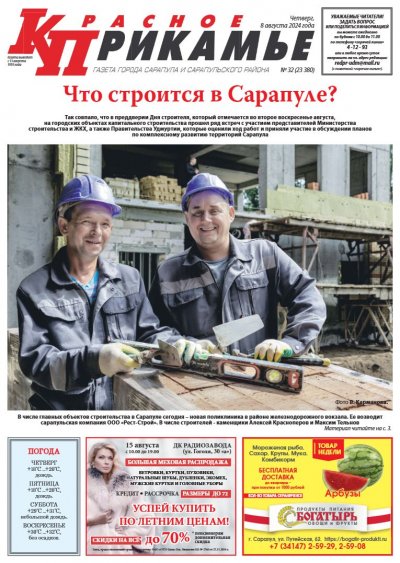 8 �������