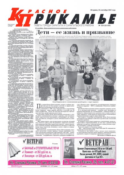 26 ��������