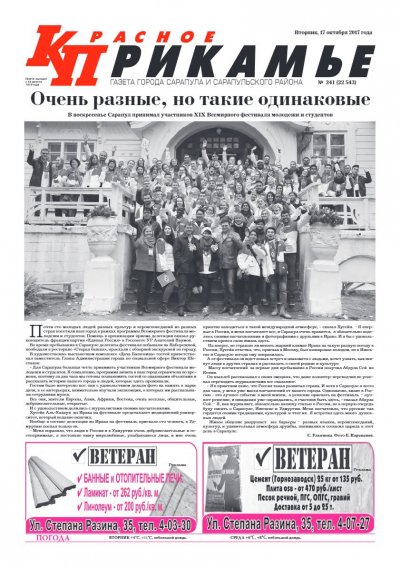 17 �������