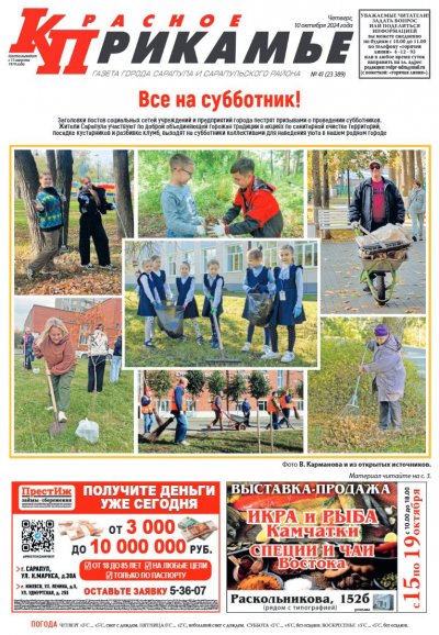 10 �������