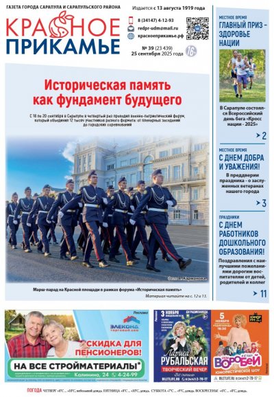 25 ��������