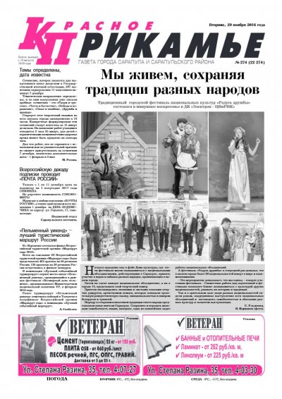 29 ������