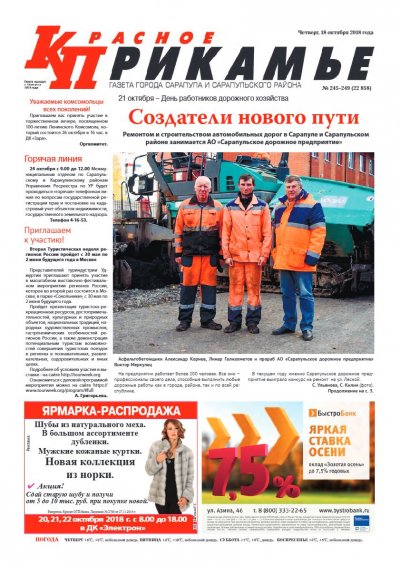 18 �������