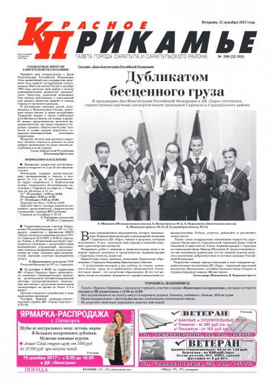 12 �������