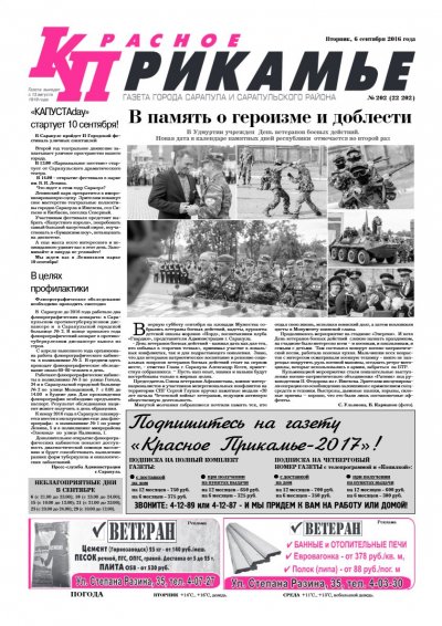 6 ��������