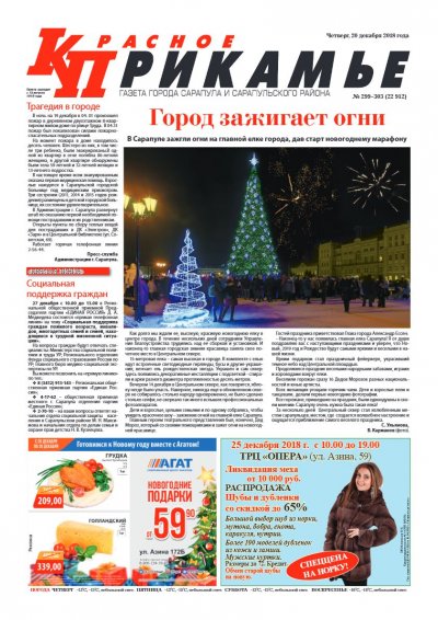 20 �������