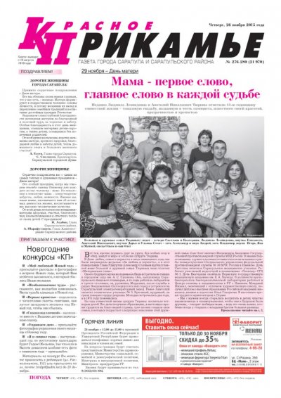 26 ������