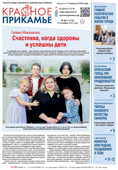 27 ������