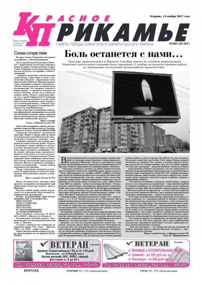 14 ������