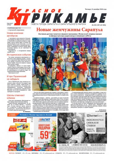 13 �������