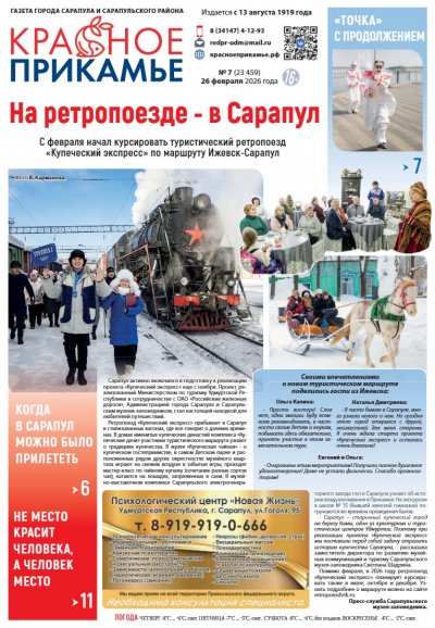 26 �������