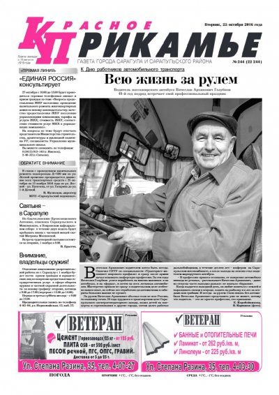 25 �������