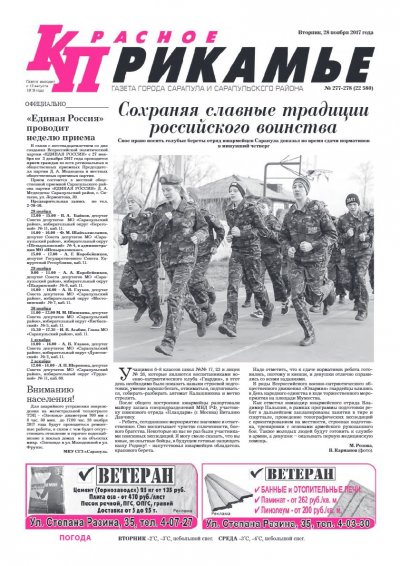 28 ������