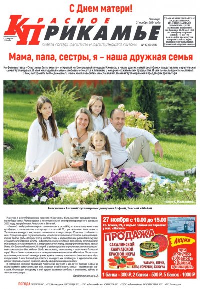 21 ������