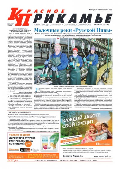 28 ��������