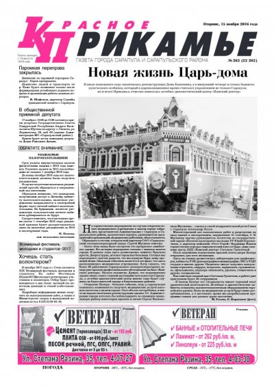 15 ������