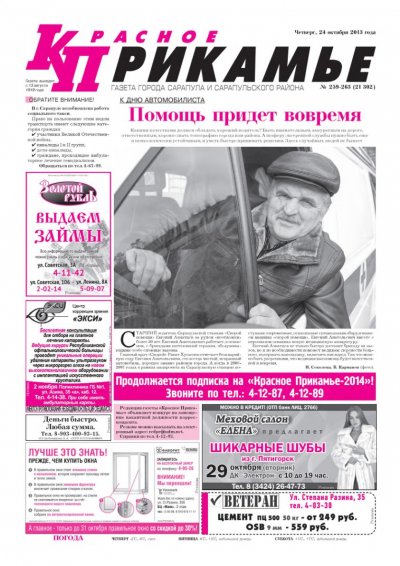 24 �������