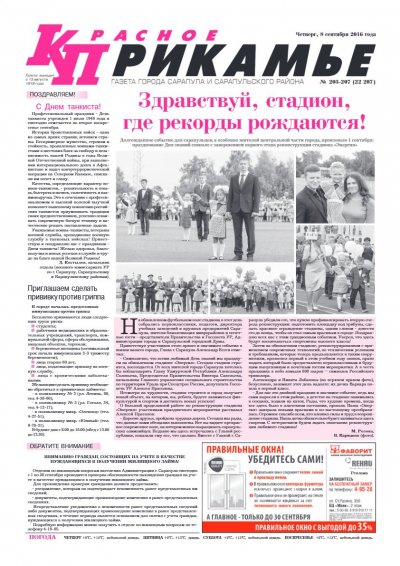 8 ��������