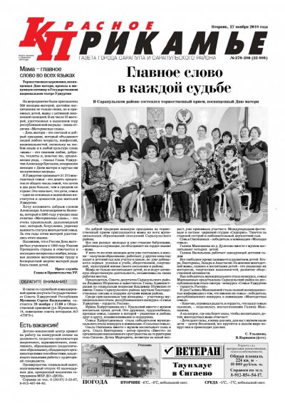 27 ������