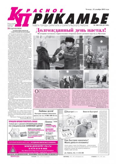 12 �������