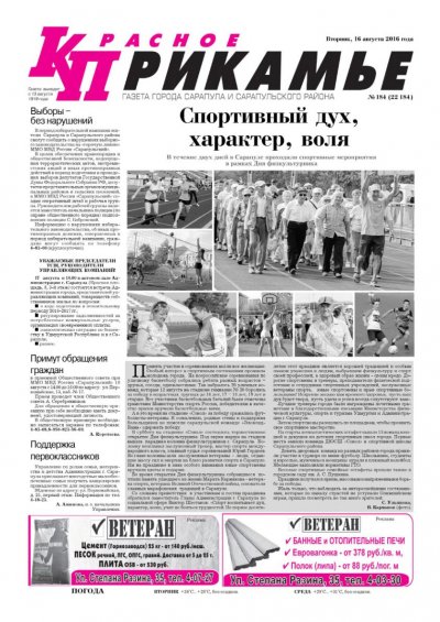 16 �������