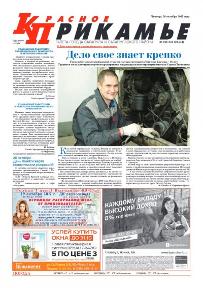 26 �������