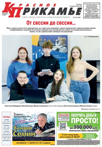 23 ������