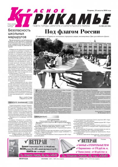 23 �������