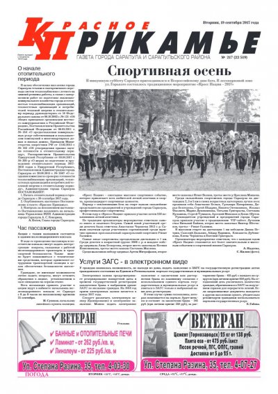 19 ��������