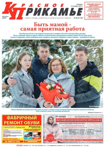 25 ������