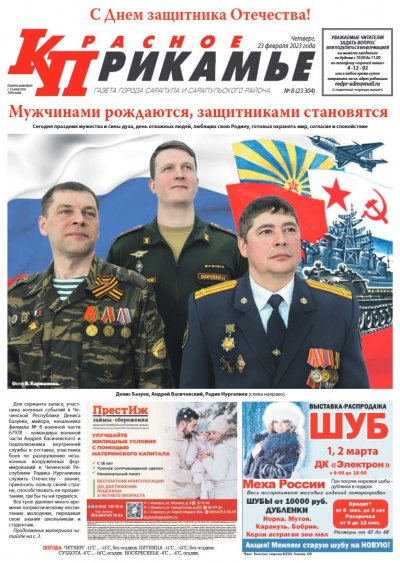 23 �������