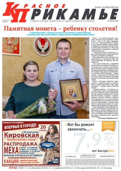 19 ������