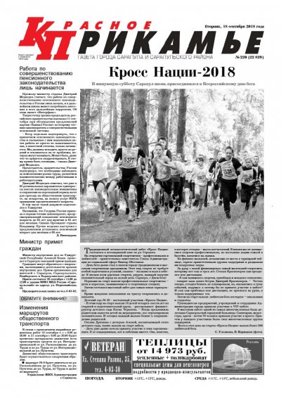 18 ��������