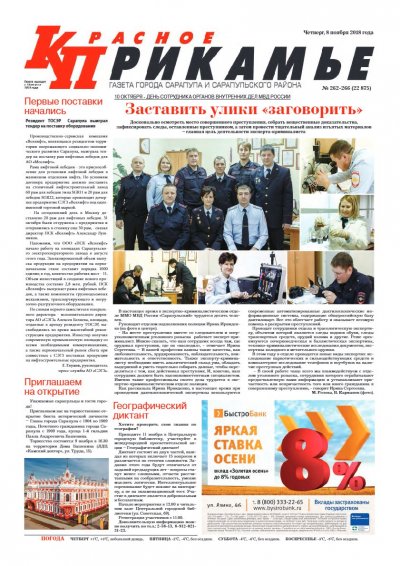 8 ������