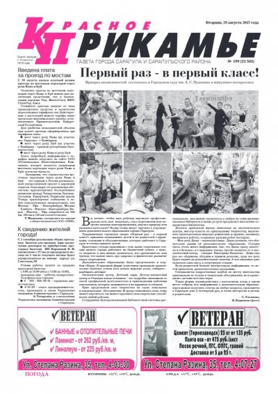 29 �������