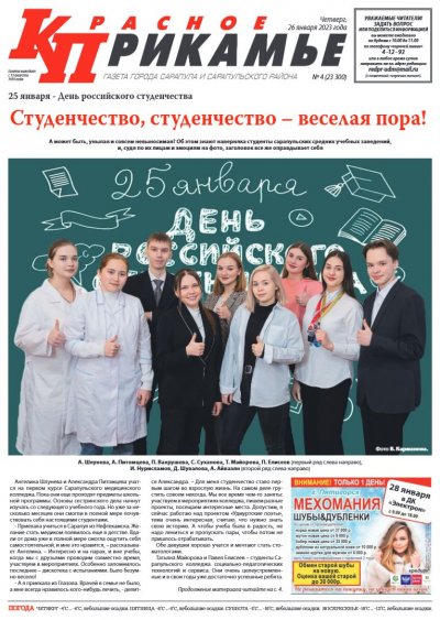 26 ������